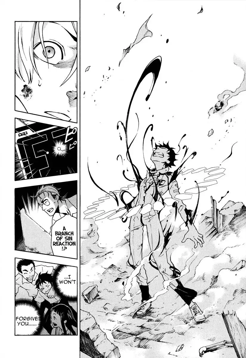 Deadman Wonderland Chapter 4 30